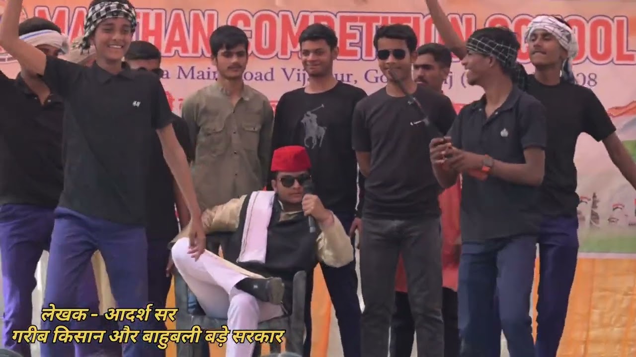 नाटक 