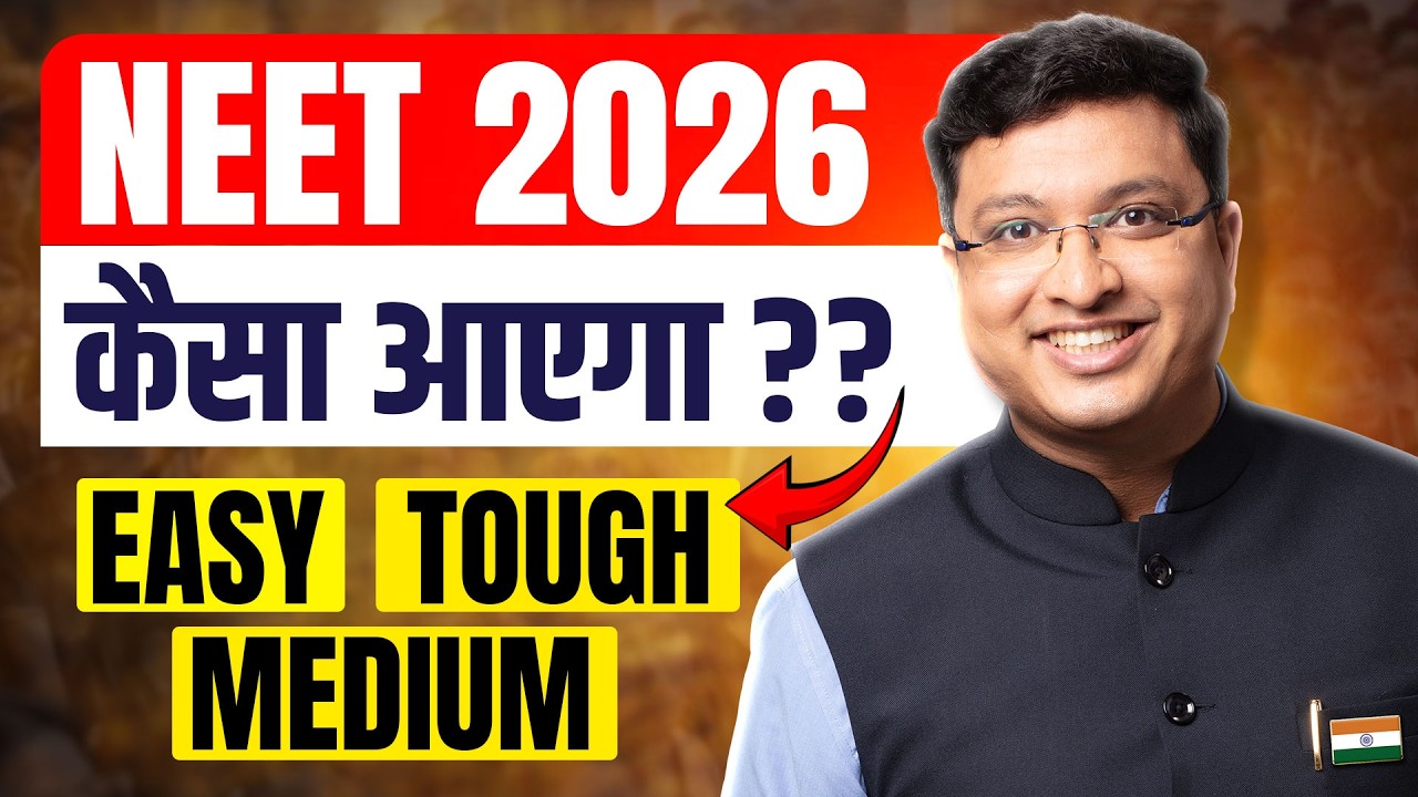 🎯 NEET 2026 कैसा आएगा? Easy, Tough ya Medium? | NV Sir | Motion neet #nvsir #neet2026 #prediction
