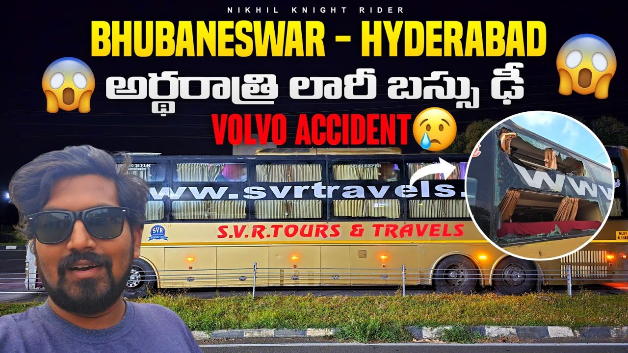 ПУТЕШЕСТВИЕ ИЗ БХУБАНЕШВАРА В ХАЙДАРАБАД НА АВТОБУСЕ VOLVO | SVR TRAVELS НА АВТОБУСЕ VOLVO B11R С...