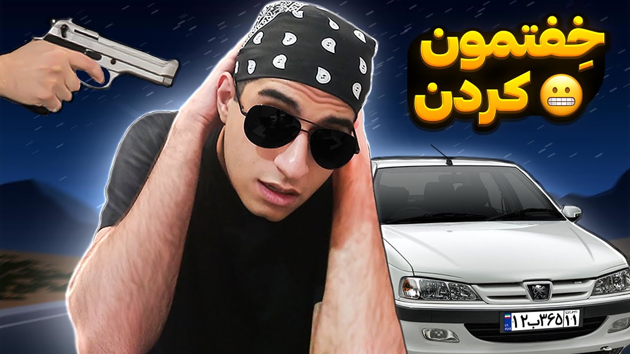 خفت گیری و قاچاق با پرشیا شوتی 😈🤣 جی تی ای رول پلی +18 🔥
