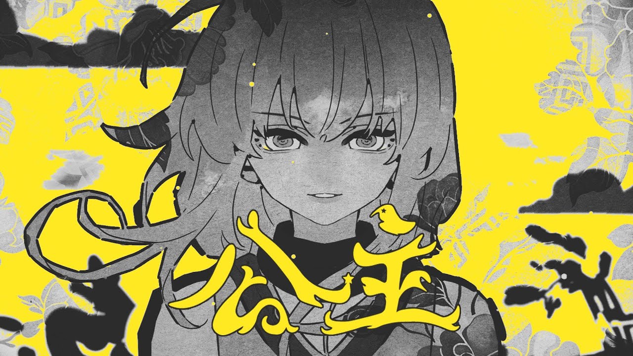 【𝐄𝐍𝐆𝐒𝐔𝐁】JUSF周存 - The Princess feat. Luo Tianyi / 公主 ft. 洛天依【CaD】