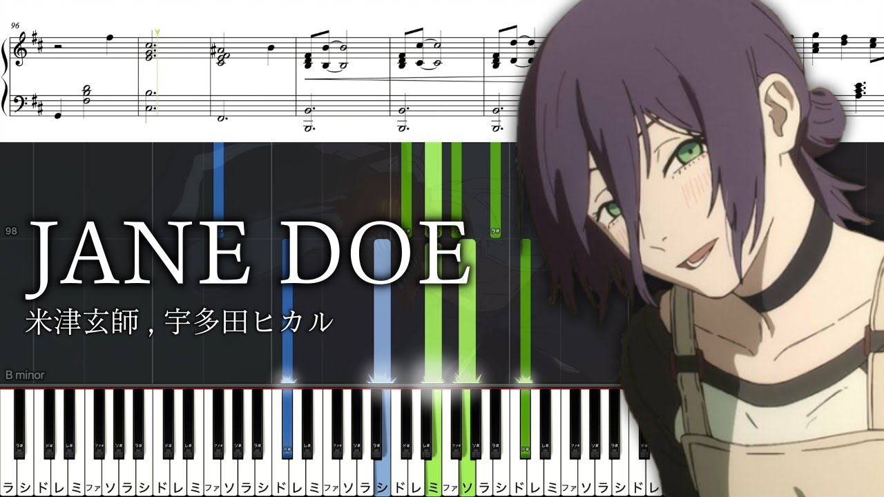 【ピアノ楽譜】JANE DOE / 米津玄師×宇多田ヒカル【ソロ上級】チェンソーマン レゼ篇 ED