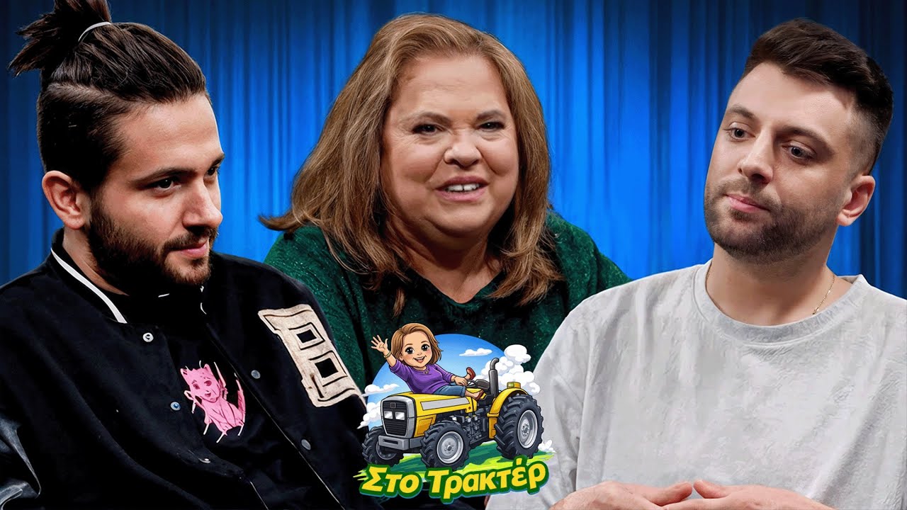 Η Αλήθεια Για Το Rap Στην Ελλάδα με τον iLLEOo
