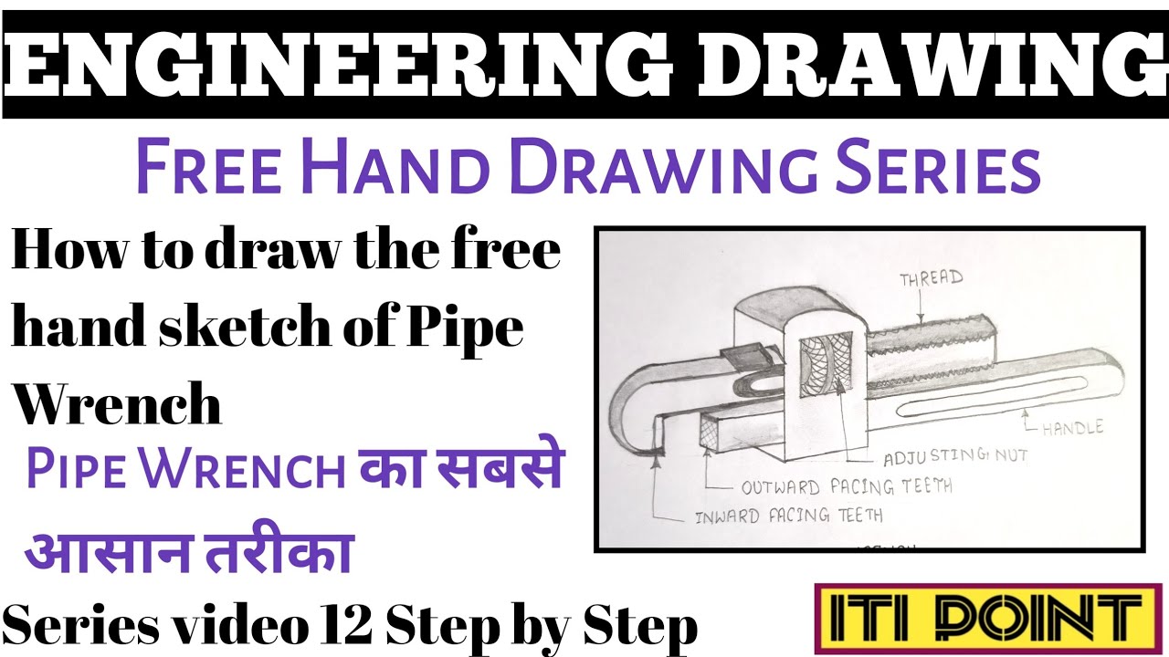 Pipe Wrench Free Hand Sketch|How to draw A Pipe Wrench|Pipe Wrench kaise draw kare|फ्री हैण्ड स्केच