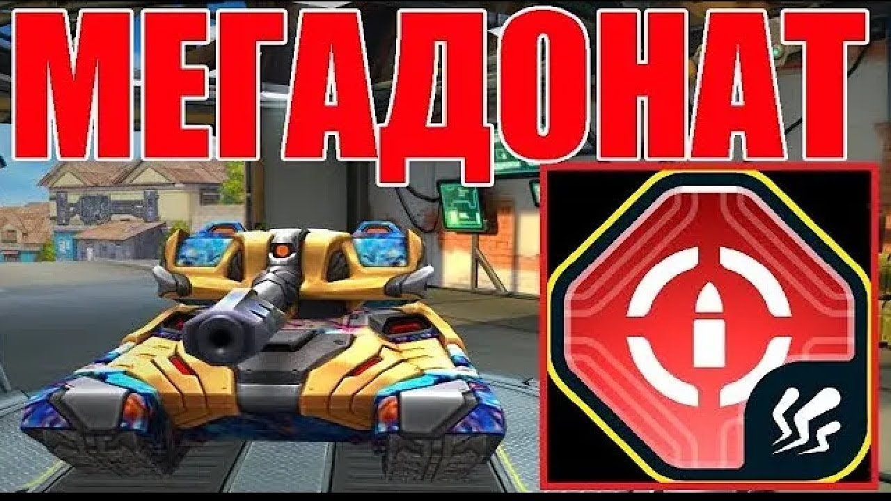 #452 ЛЮТЕЙЩАЯ ИМБА! ЛУЧШЕЕ УСТРОЙСТВО НА СКОРПИОН КОПЬЁ УНОСИТ ВСЕХ НА МЕГАДОНАТЕ В ТАНКАХ ОНЛАЙН