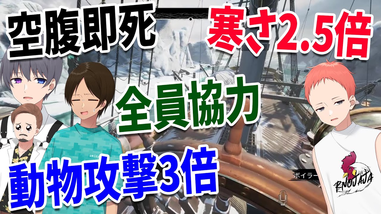 最低最悪に難しい地獄設定で脱出だけを目指して出港してみた - Dread Hunger