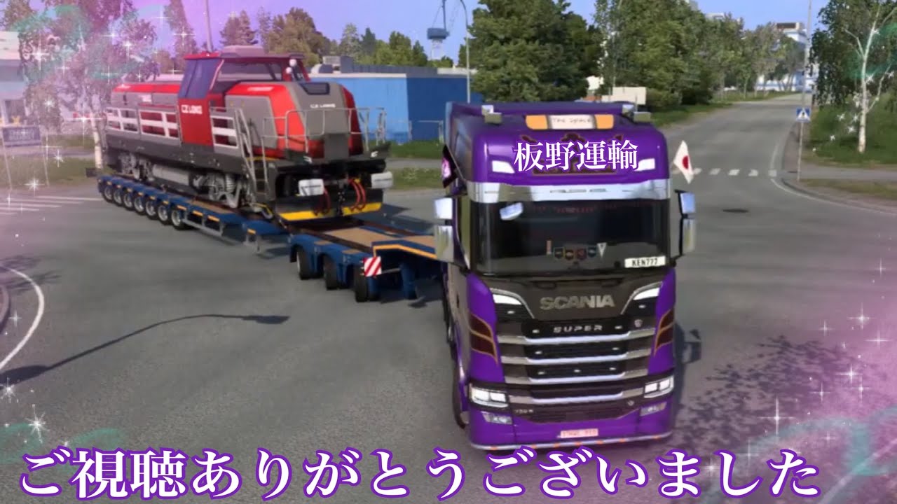 [EuroTruckSimulator2] うたた寝から起きたじじいW　50歳下手っピおじさんやッｗ #ETS2＃50代