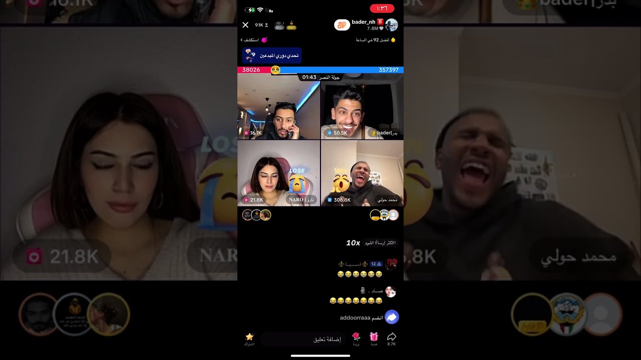 بث الحسينان قست مع نارو 3 - 5/1/2024