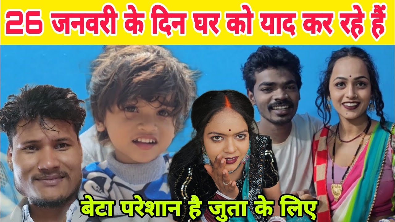 विष्णुराज क्या बोले #ruptaravlogs 