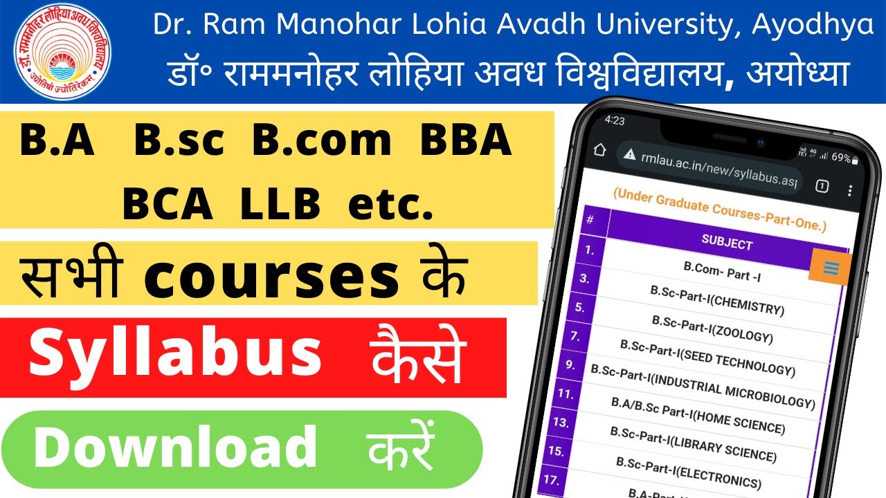 Rmlau syllabus kaise download kare | B.A B.sc ka syllabus kaise dekhe in 2022  | Rmlau 2022