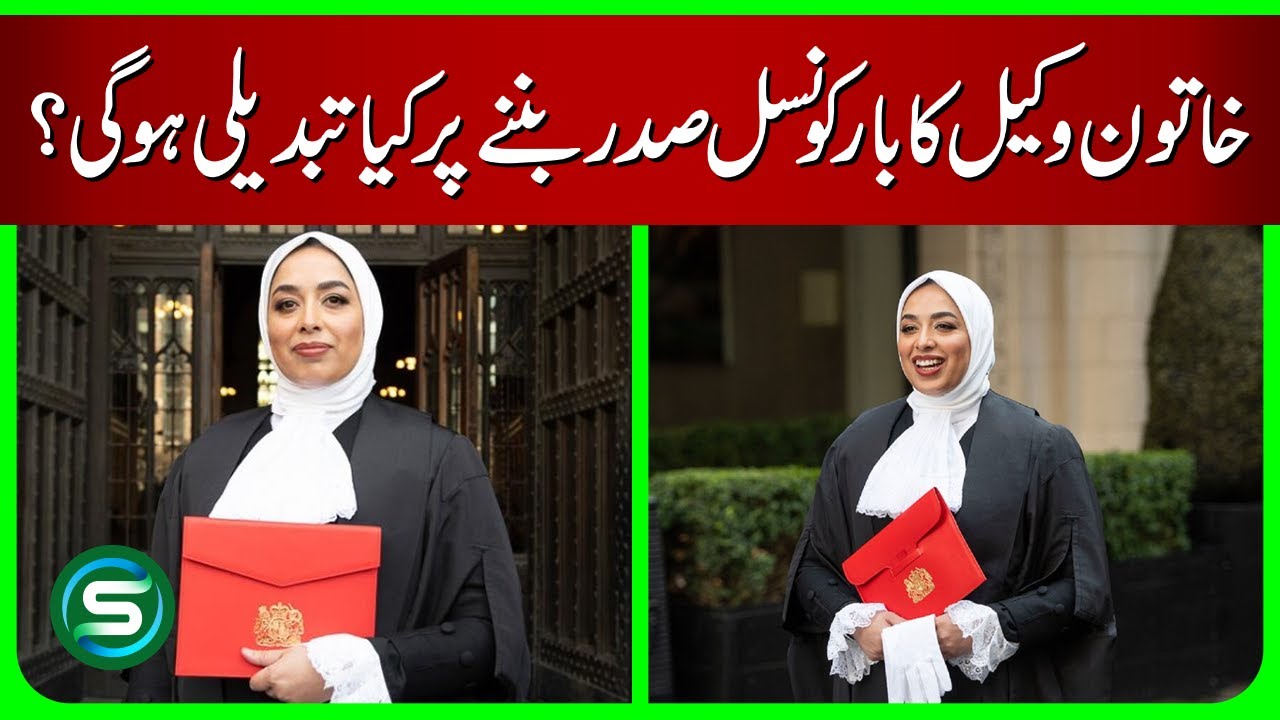 What Changes if a Female Lawyer Becomes Bar Council President?