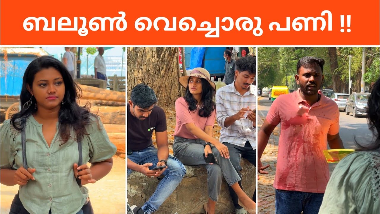 Prank Video Malayalam | Shortfilm
