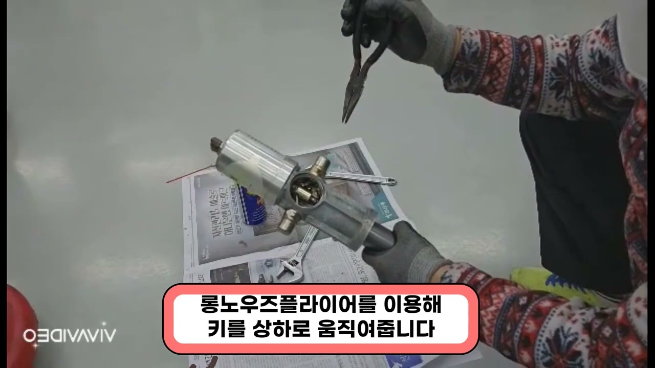 에어구리스펌프 피스톤을 새것처럼 만들기