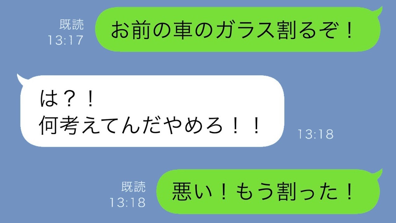 高級外車のクラクションが止まらない！覗くとハンドルに寄りかかる“ボロボロの子ども”の正体とは？