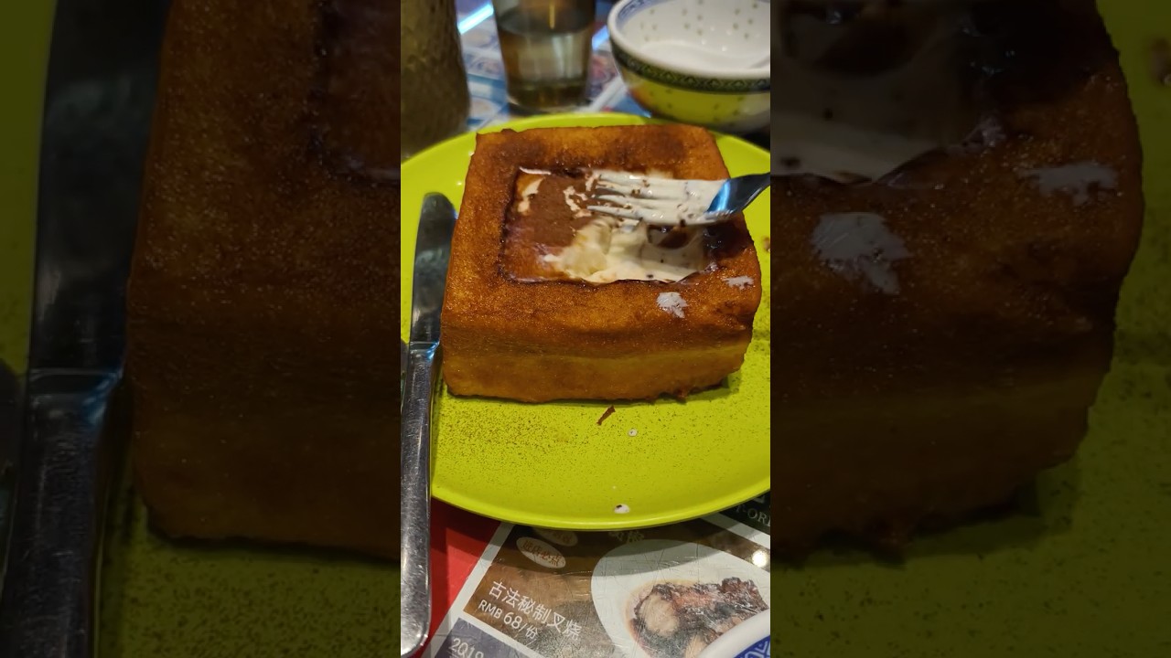 Едим не дома 