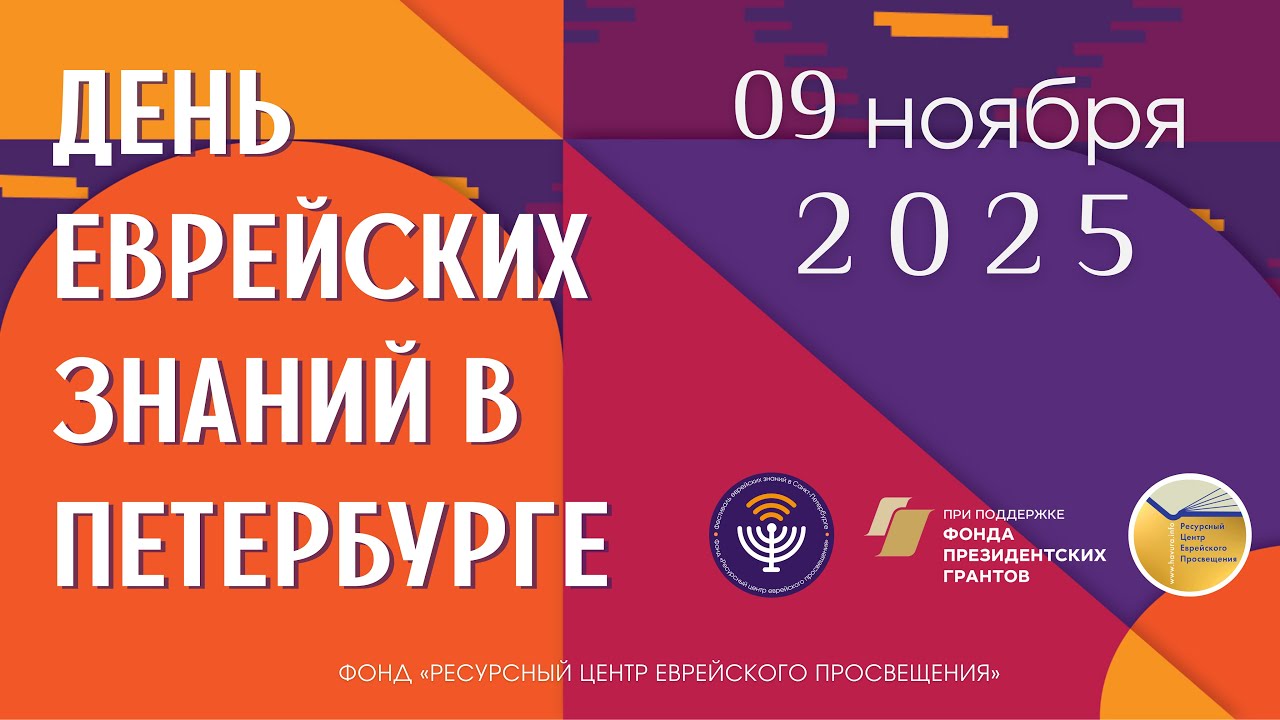 Станислав Шапиро. От «торговых прав евреев-ремесленников» до «шайки евреев-мошенников