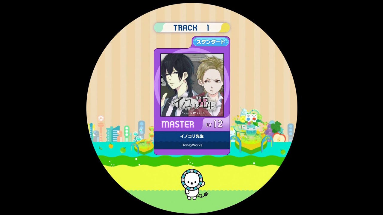 【maimai Splash 外部出力】イノコリ先生 / MASTER SSS