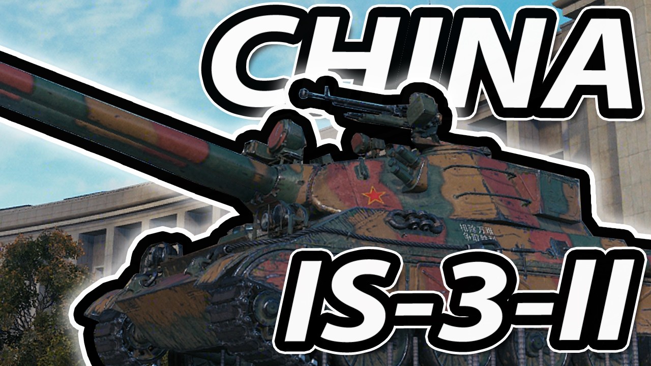 Der China IS-3-II mit RAKETEN - Yong Bing Angeschaut