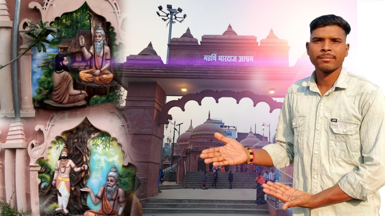 Maharshi Aashram , Prayagraj #gopalvlogger #templevloggopal#viral 