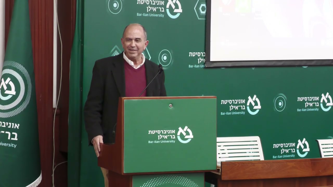 פרופ' אבי אלקיים - מיסטיקה ואסתטיקה על היופי במיסטיקה היהודית והצופית