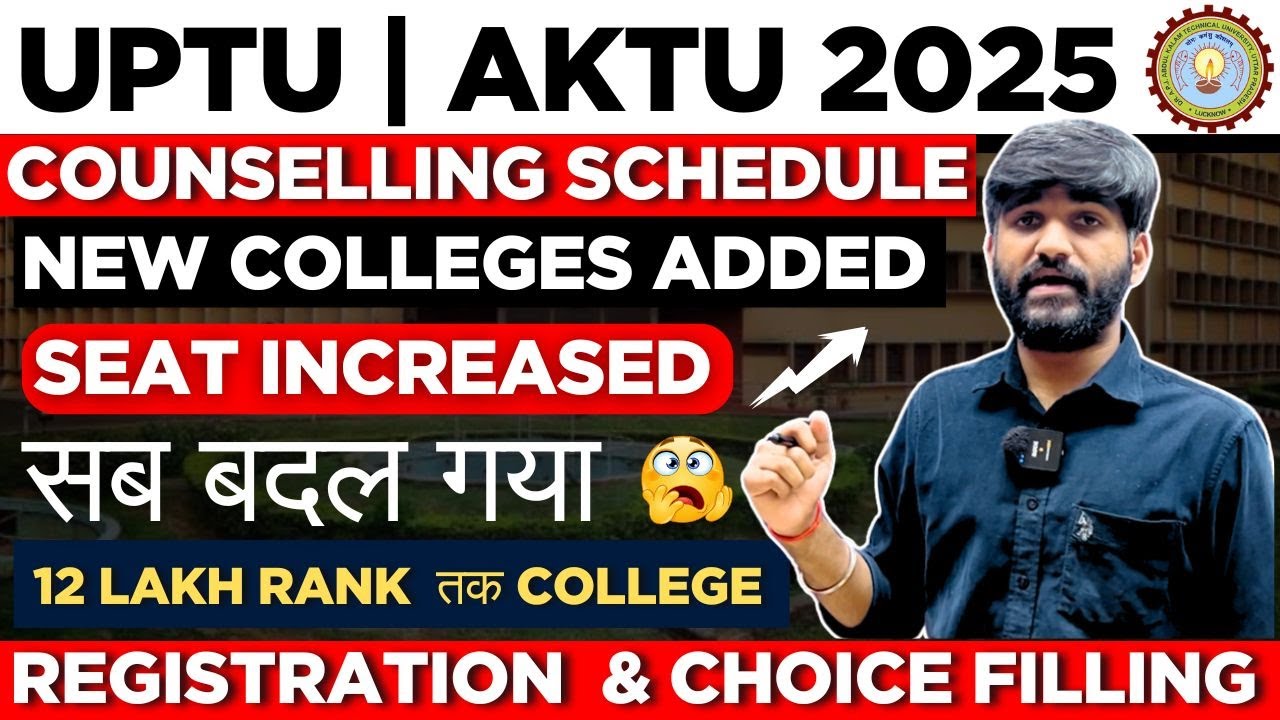 AKTU Counselling Schedule 2025 for Btech Official Update✅ | UPTU Counselling Process 2025 | UPSEE