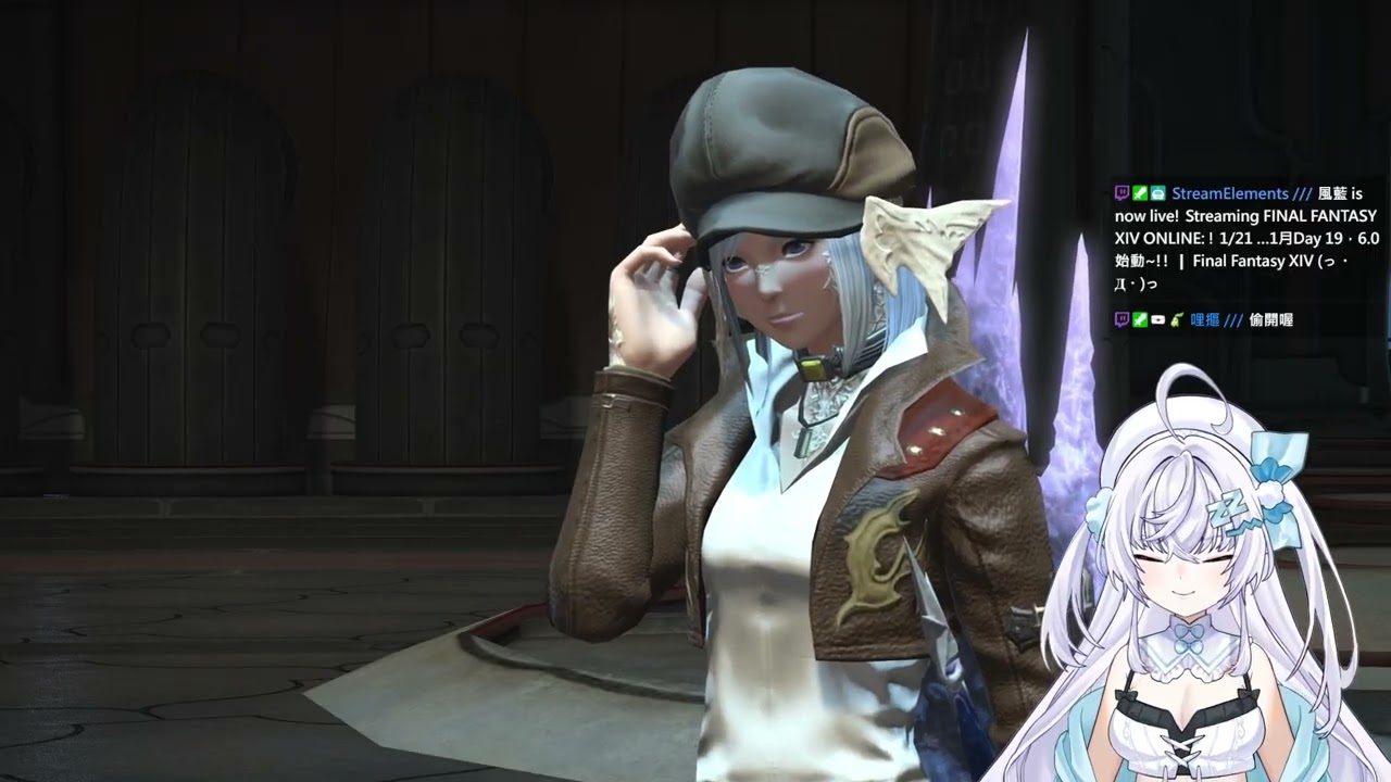 【🔵風藍Live  1月#19】1/21 6.0 始動~!!  ┃ Final Fantasy XIV (っ・Д・)っ