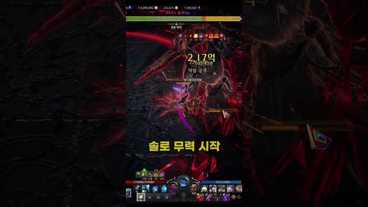 세르카 240무력 3/1 택틱 강력추천