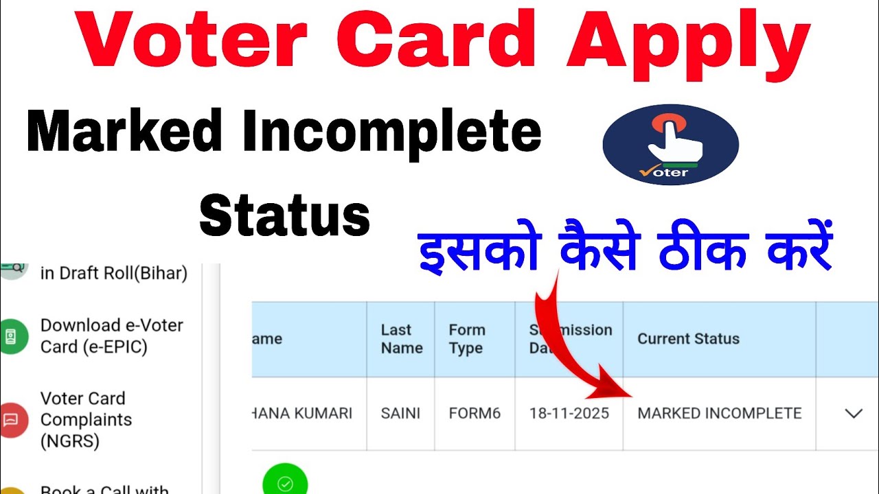 voter id marked incomplete problem solution |  voter id apply online
