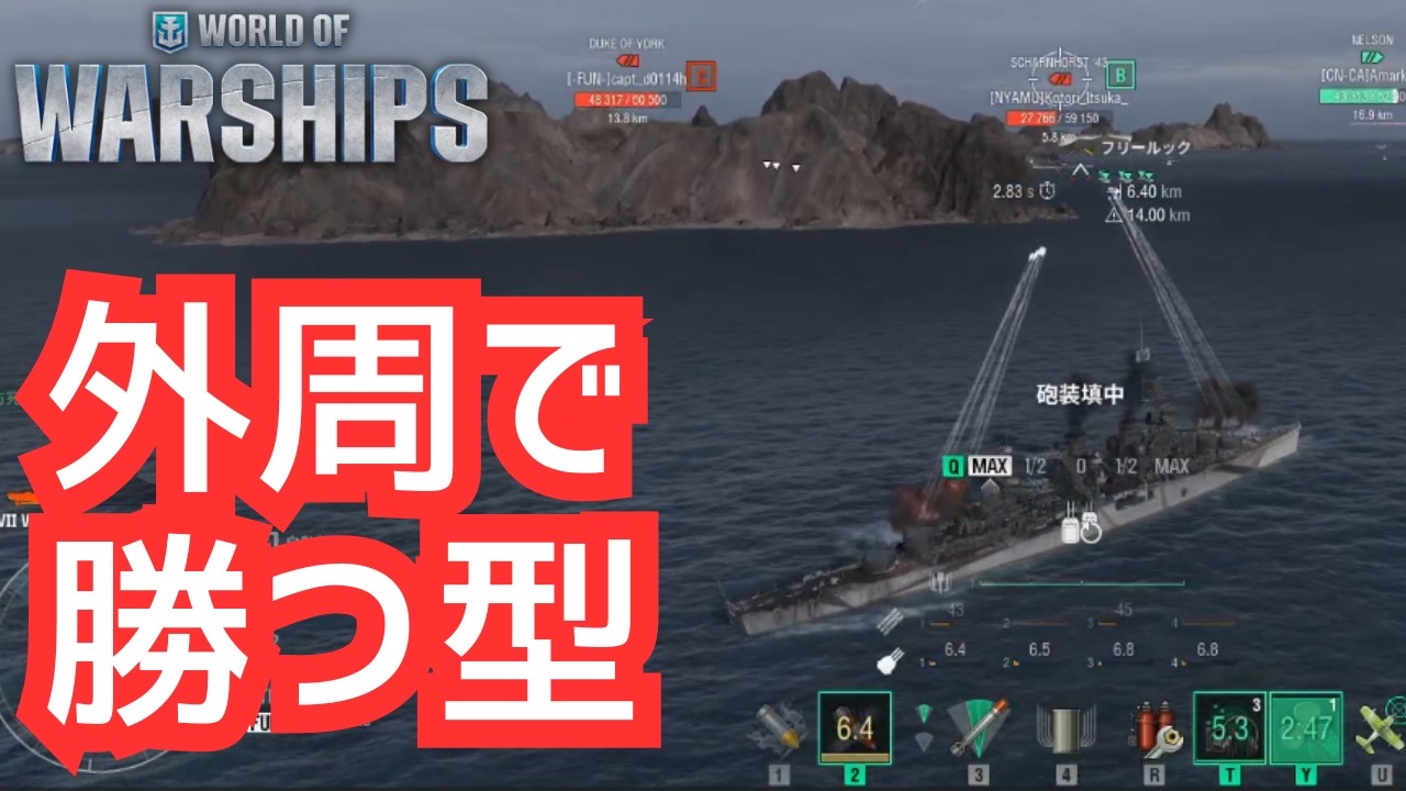 【WoWS】ランク戦で化ける外周巡洋ワイマール。戦艦で行かない理由も話す（ワイマール解説）