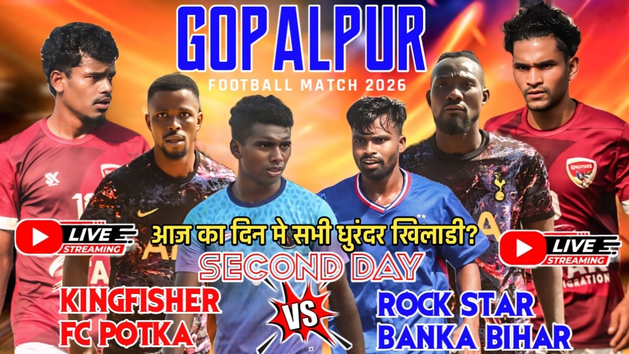 Second Day 🔴 3Th Match - Kingfisher Potka 🆚 Banka Bihar  💥 Adiwasi Ebhen Gawta Club Gopalpur 2026