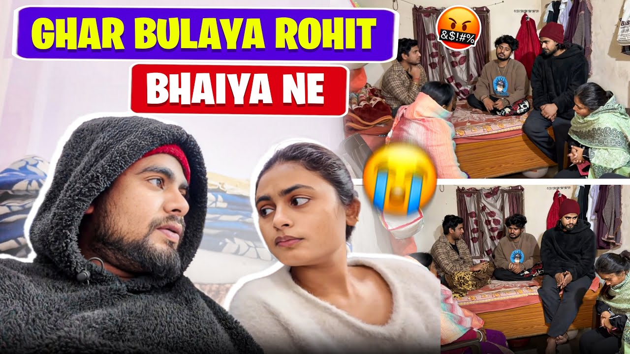 Shaadi Ke Baad Ghar Walon Ne Bulaya 😭 | Ghar Aayi Swati 
