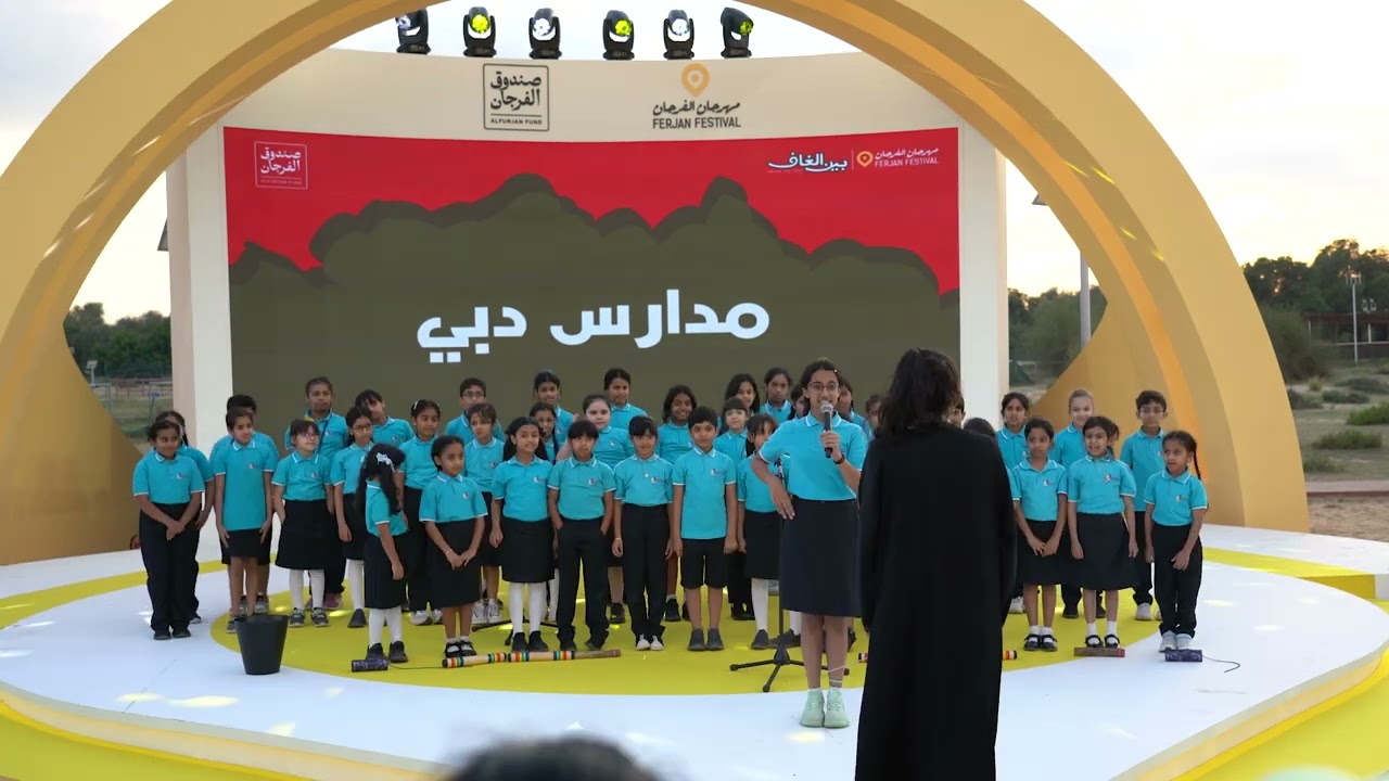 Dubai Schools Nad al Sheba at Ferjan Festival Full Video