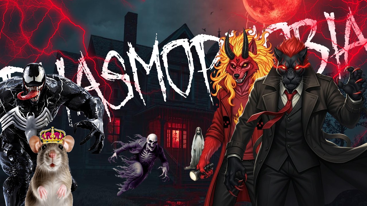 The Demonic panther squad investigations|Phasmophobia| @DBW4798,
