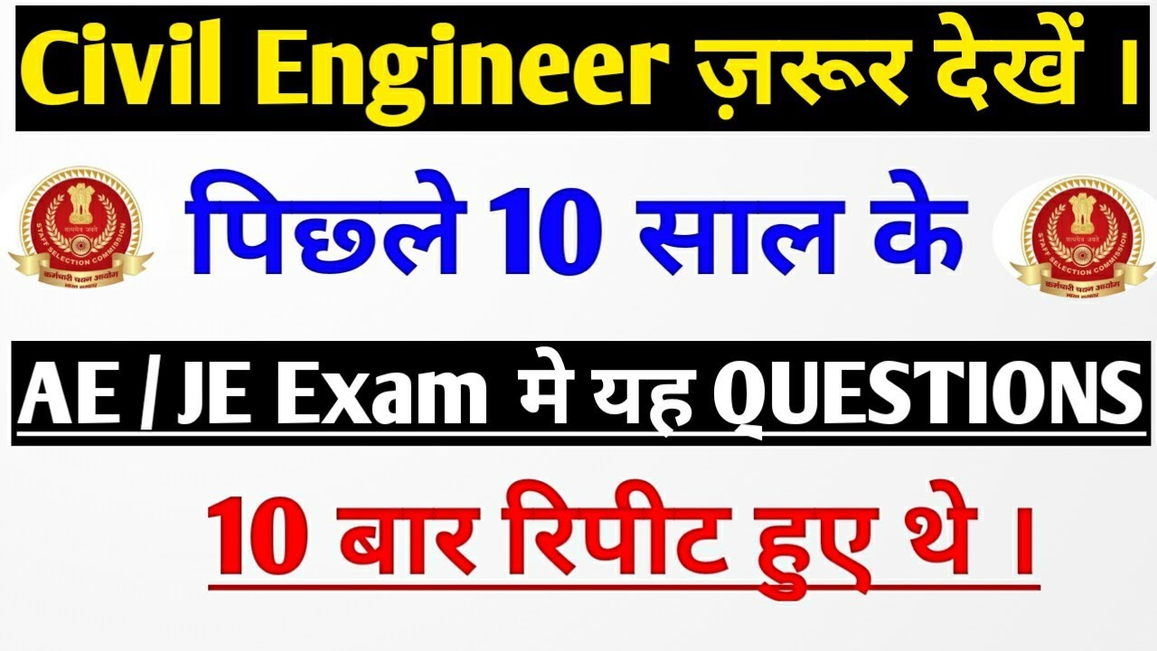Most Important civil engineering MCQ with DEATAILED explanation for SSC JE & STATE AE Exam vipin sir