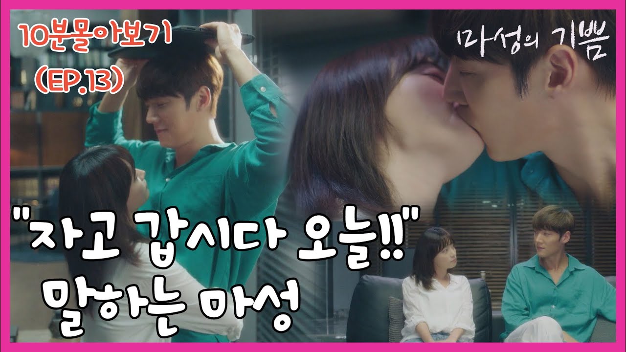 (ENG SUB) 