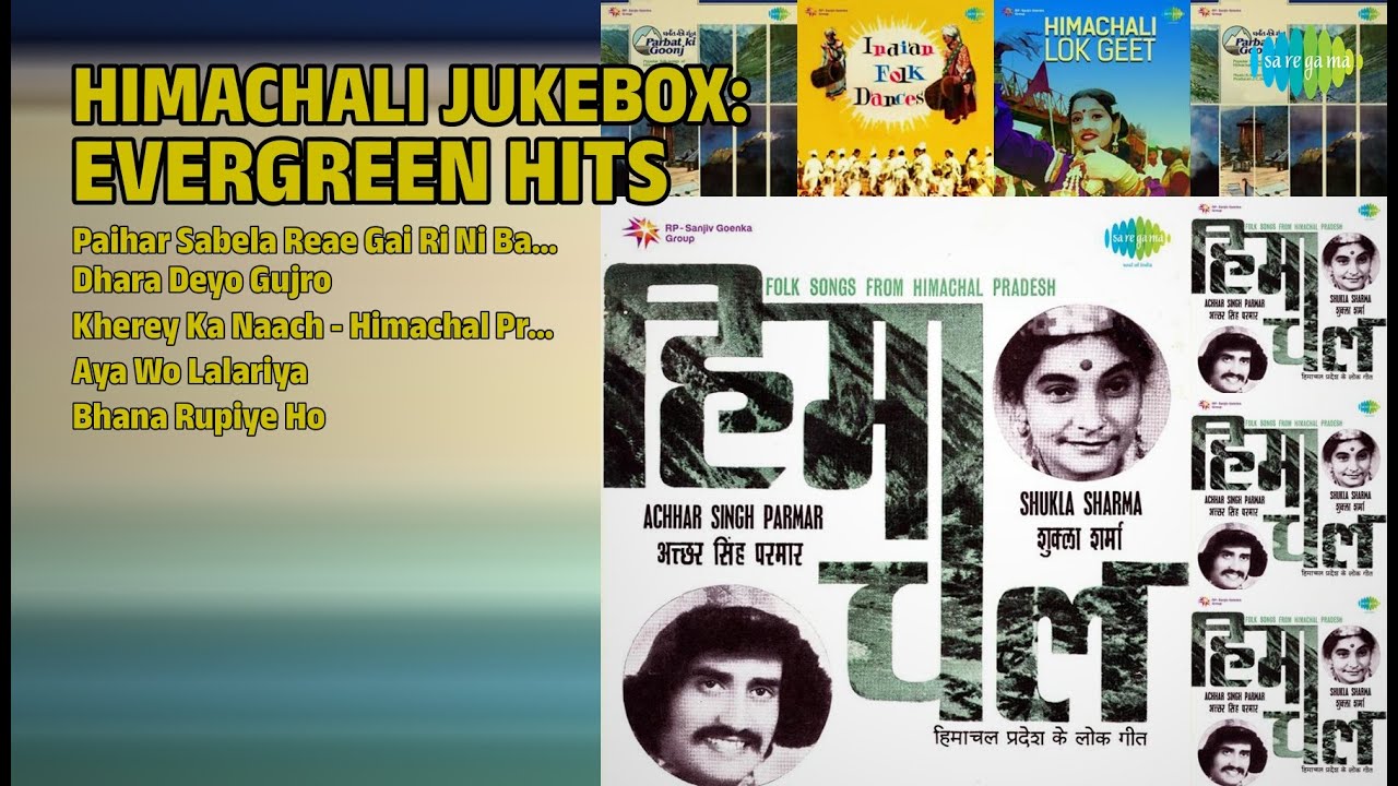 Himachali Evergreen Hits | Shukla Sharma Songs | Paihar Sabela Reae Gai Ri Ni Bahuae