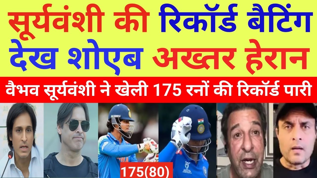 Shoaib Akhtar Shocked On Vaibhav Suryavanshi 175 Vs ENG U19 | IND vs ENG U19 Final | Pak React