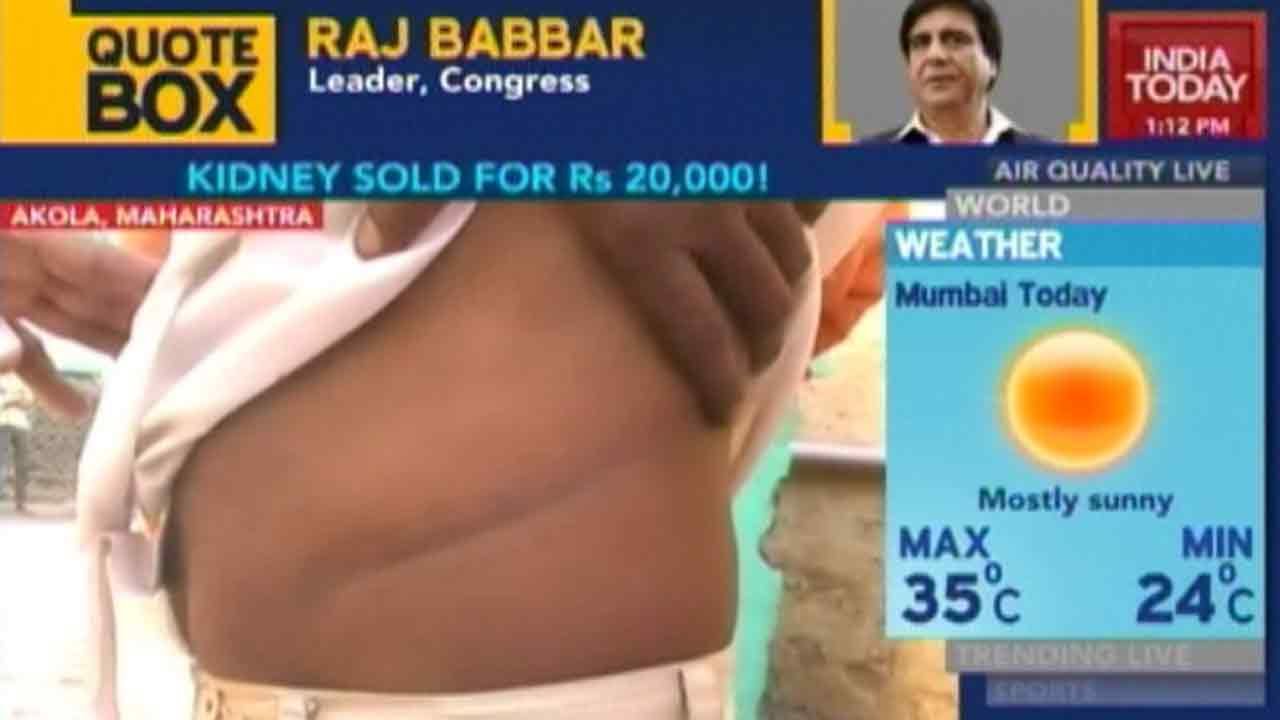 Maharashtra Man Forced By Money Lenders To Sell Off Kidney
