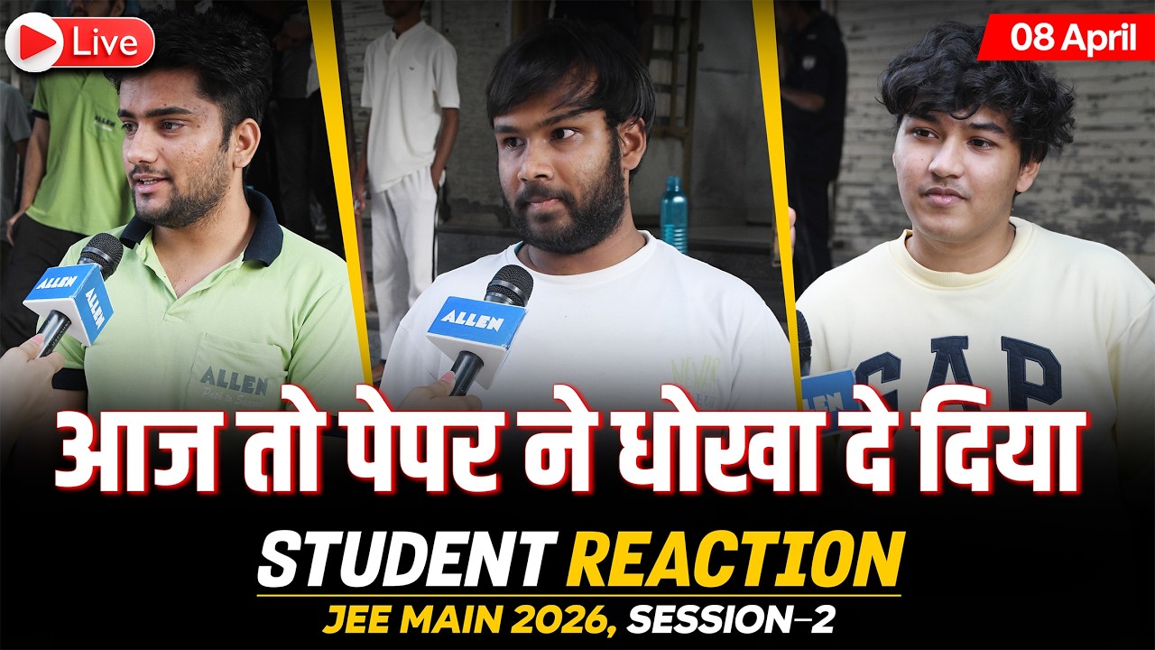 JEE Main 2026 Live Student Reaction | 8 April, Shift-2 | Difficulty Level & Paper Pattern | ALLEN