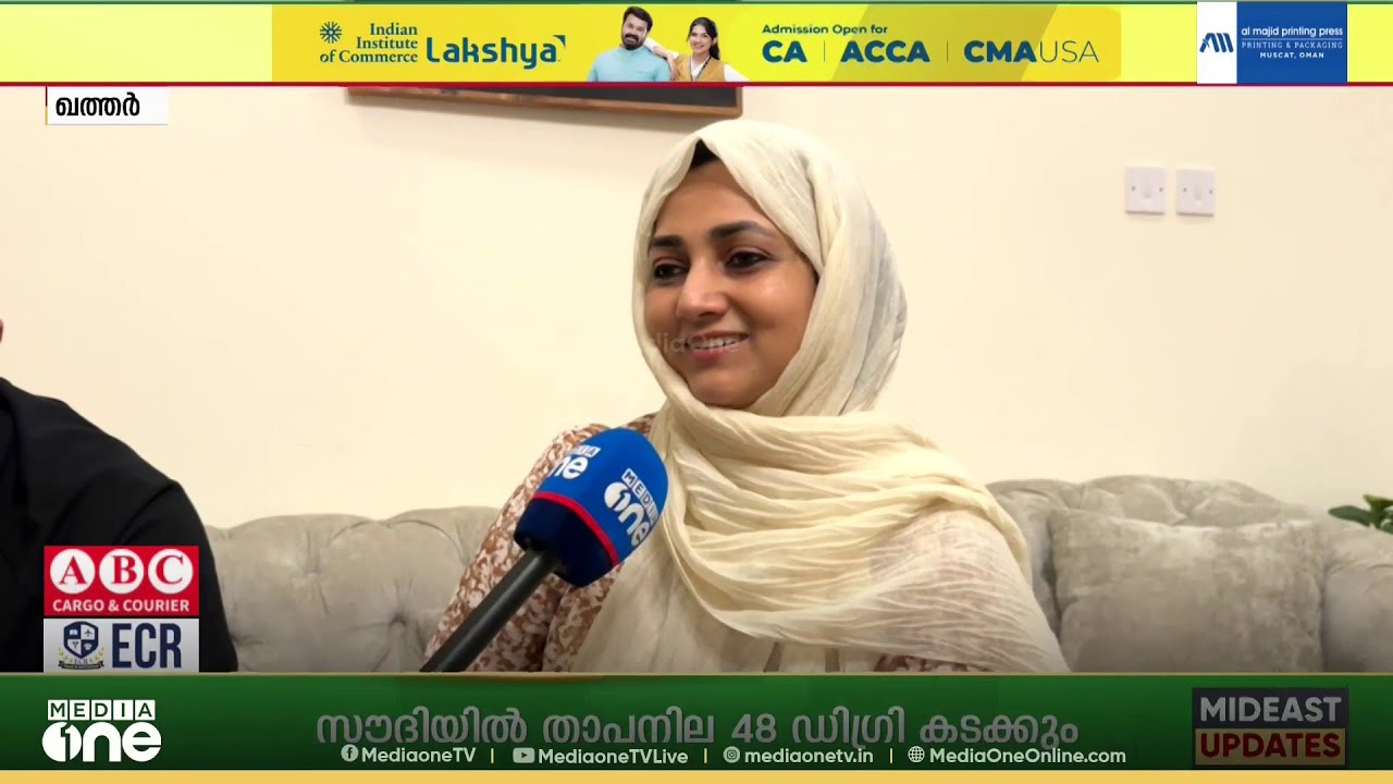'ബന്ധുവിന്റെ നിക്കാഹിന്റെ ഇടയിൽ കളിക്കാൻ പോയി കപ്പുമായി തഹ്സീൻ വന്നിട്ടുണ്ട്'