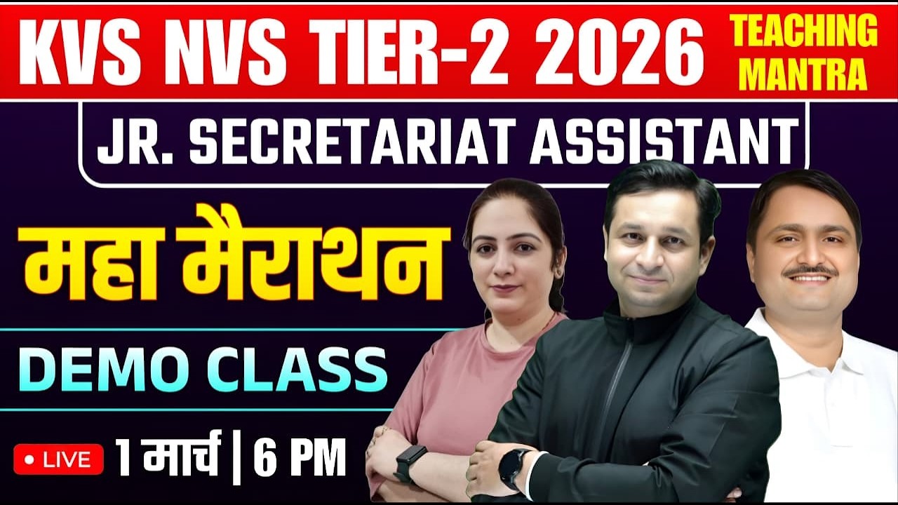 KVS & NVS Tier-2 2026: Jr. Secretariat Assistant (JSA) Maha Marathon | Best Preparation Class
