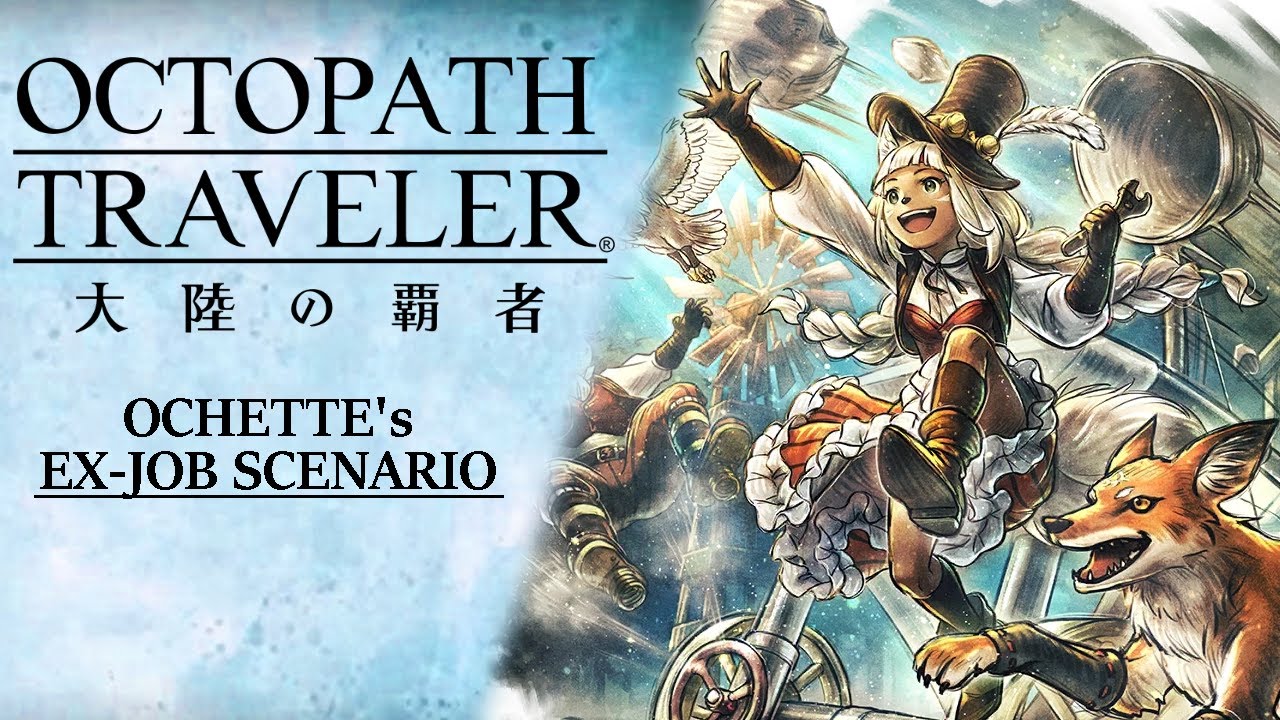 [ENG Subs] Octopath Traveler: CotC | Ochette's EX Job Scenario