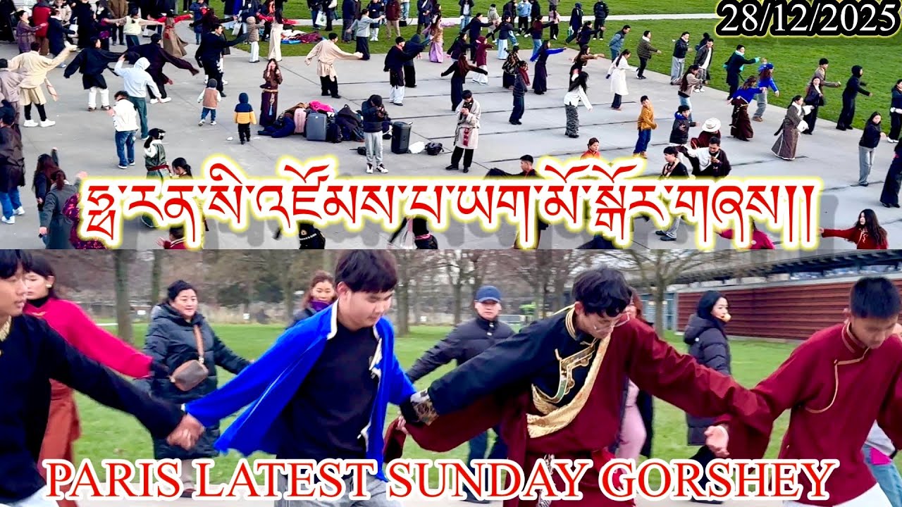 🇫🇷Paris Sunday Gorshey || Tibetan In Paris Gorshey || Lhakar Gorshey || Zompa Yagmo Gorshey