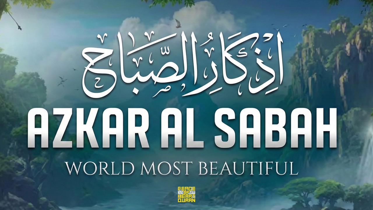 Morning Adhkar أذكار الصباح | Morning Dua For Success, Rizq and Protection in 2026 | #adkar