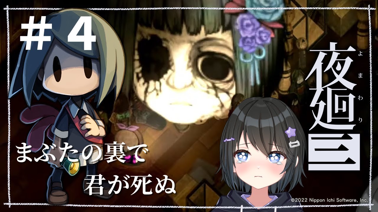 【