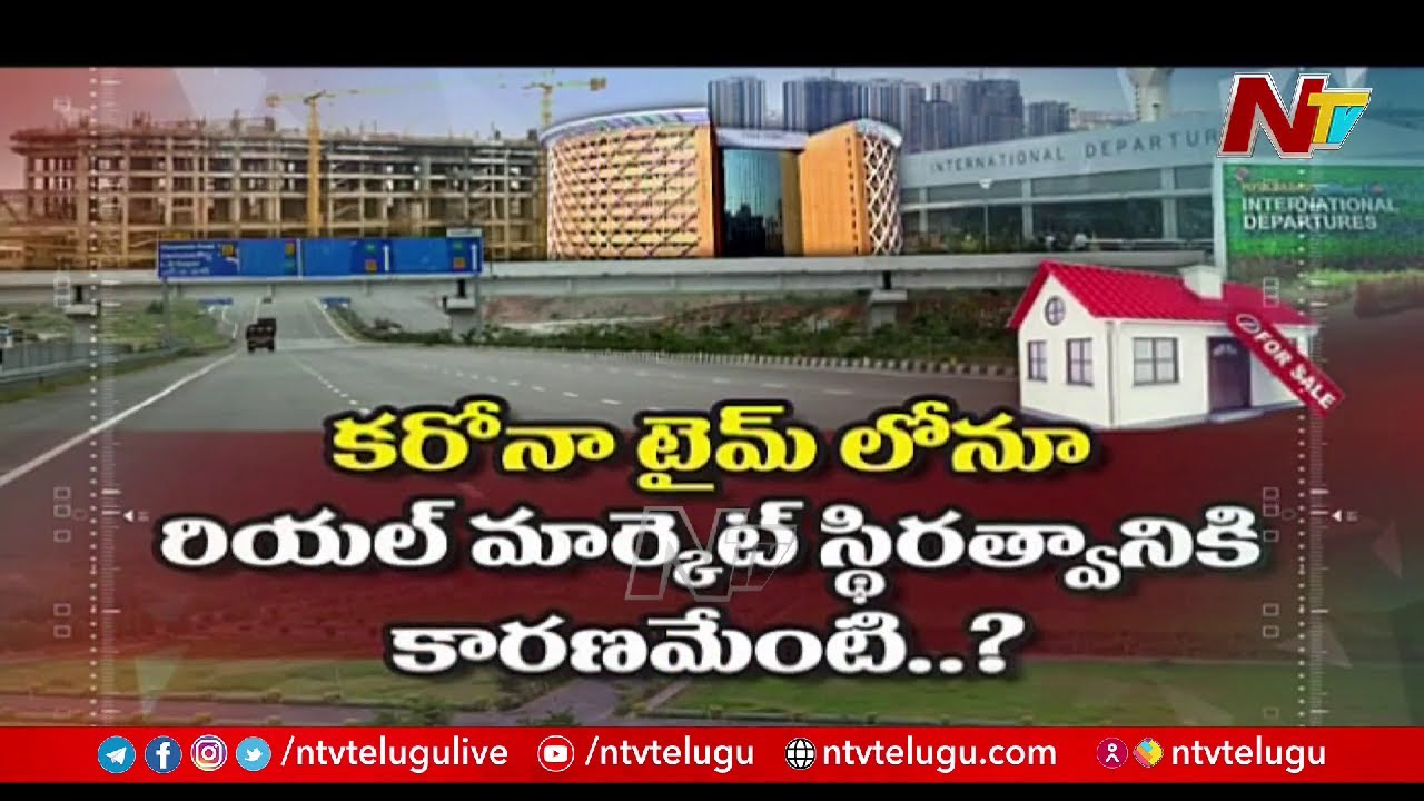 Why Hyderabad Real Estate Market Stable in Corona Time? | Story Board | Ntv