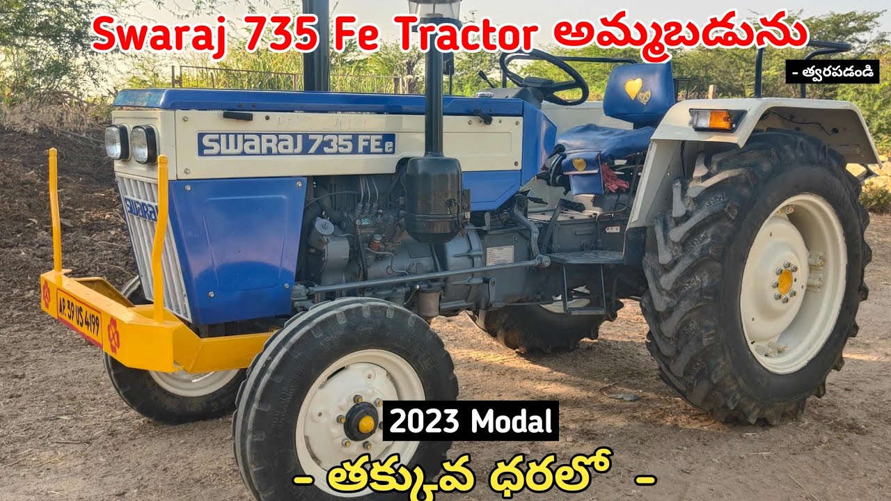 Swaraj 735 Fe Tractor అమ్మబడును || Low Price || Secondhand Tractor Set For Sale #tractorsale #sale