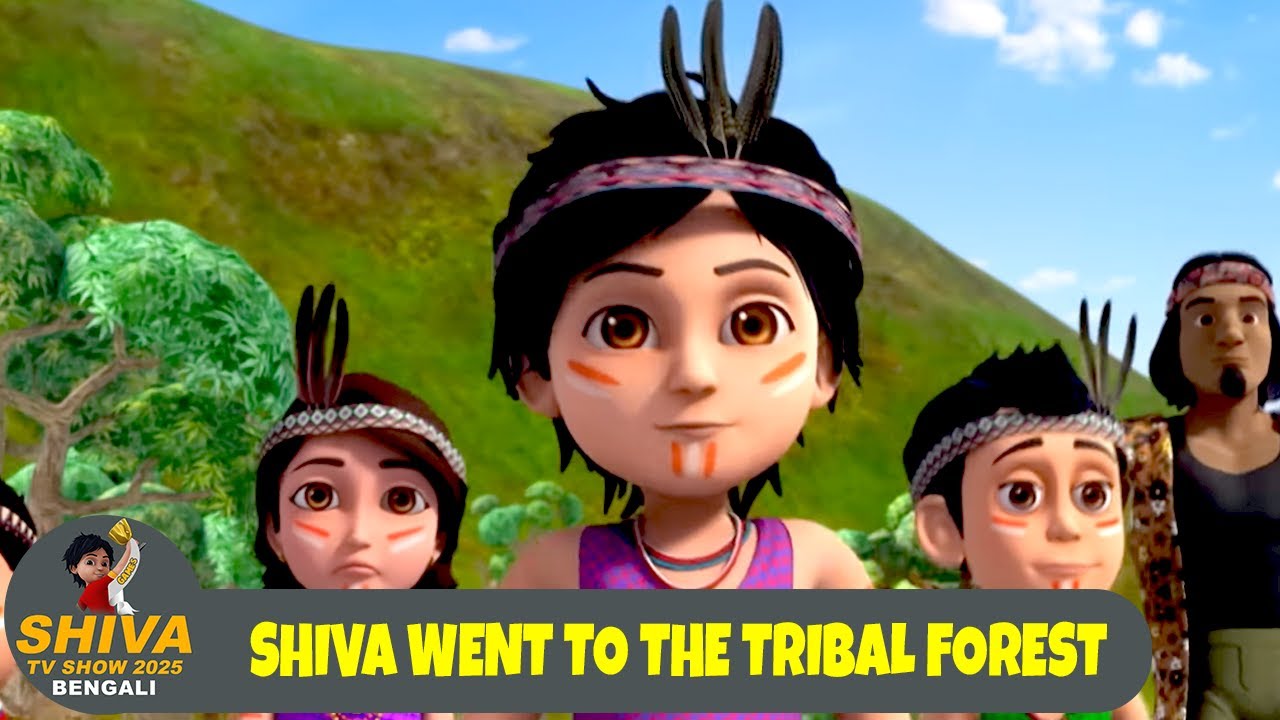 Shiva Went To The Tribal Forest | শিব উপজাতীয় জঙ্গলে গেলেন | Shiva TV Show 2026 Bengali Full Ep