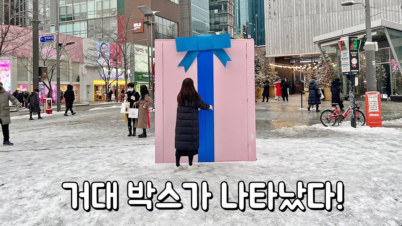 [SUB] 니가ㅏ왜 거기서ㅓ 나와? 신촌 편