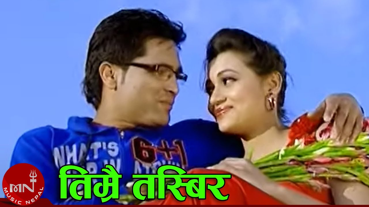 Timrai Tasbir - Ramji Khand & Devi Gharti | Baburam Bohara | Nepali Song